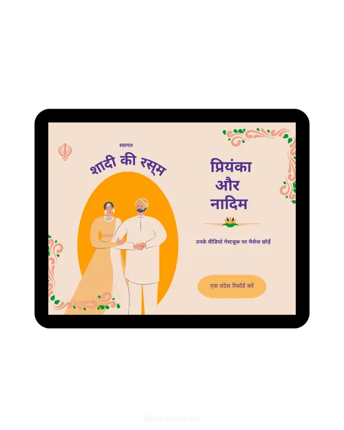 iPad customization screen with Hindi text